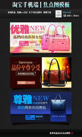 淘宝店招是什么意思