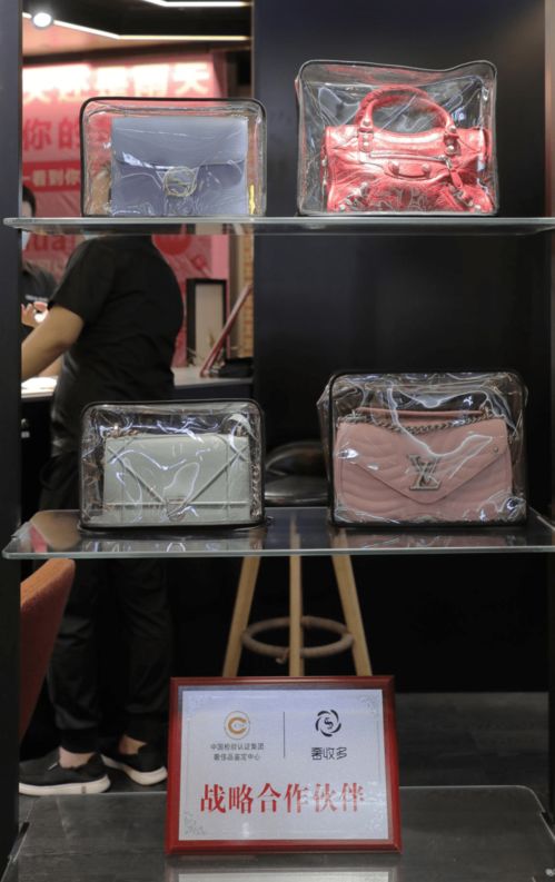 奢侈品店铺售卖规则是什么