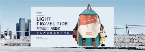 箱包保修规定