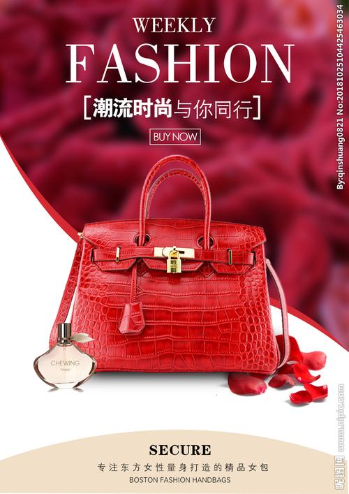 箱包专卖店加盟