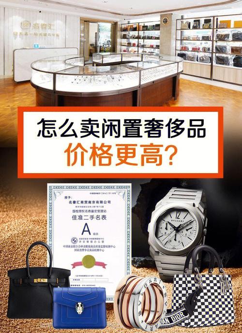 合肥奢侈品购物中心