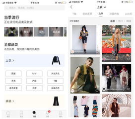 男生服装搭配app推荐