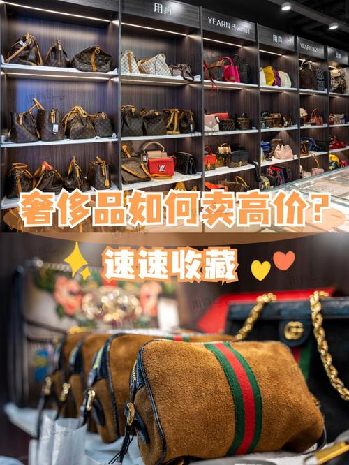 奢侈品市场的持续性