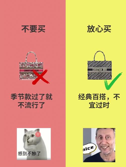 重庆奢侈品折扣