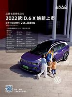 元起新机科技与艺术的完美融合