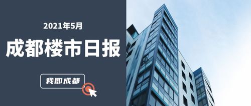 深圳二手房成交参考价公布后的“混沌期”
