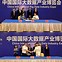 医渡科技构筑医院安全自主可控的中台力量