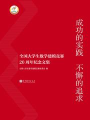 背景信息