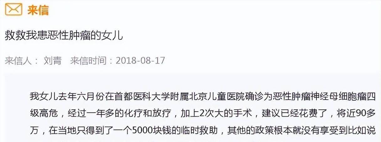 化疗疗程的科学考量为何需要精确规划？